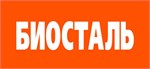 БИОСТАЛЬ