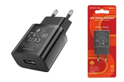 Сетевое З/У Borofone BA52A 1USB 2.1A черный KVnZeWd5goKKaYhLeZGGk0 - фото 1074