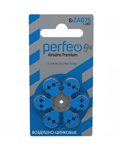 Слуховая батарейка Perfeo ZA675 MPqOkUBrjkmvsM2sMvd2x2 - фото 198