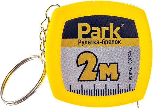Park Рулетка-брелок, L=2м, 7644 m0E8Q5-kh2EKPCAaNL-kS2 - фото 20852