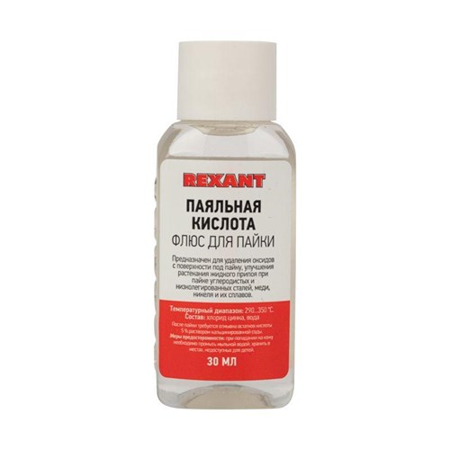 Флюс для пайки Паяльная кислота 30мл REXANT, 09-3610 uW9SyfqRjUPs6dNBv4RLD1 - фото 20920