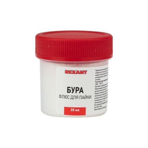 Флюс для пайки БУРА 20гр. REXANT 09-3655 kx-kE7RziZ0pIDxxXJXN32 - фото 20922
