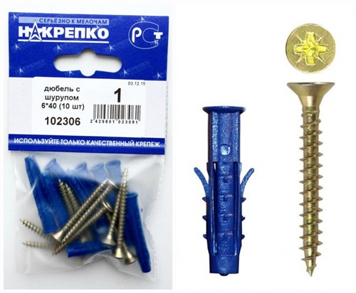 Дюбель с шурупом 6*40 (10 шт BL) (цена за уп) НАКРЕПКО 8GdqDoqjguQKLfSiWvERR1 - фото 20998
