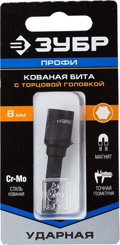 Насадка-бита для шуруповёрта 8мм. Sbqjd850hoSh-0iAV5f953 - фото 21005