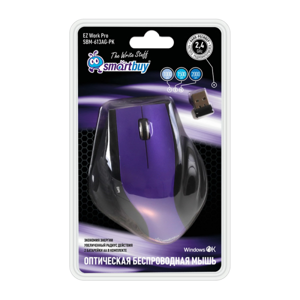Мышь беспроводная Smartbuy 613AG USB фиолетовый aCnlRJGMghcjO9-Hrs-UB3 - фото 270121