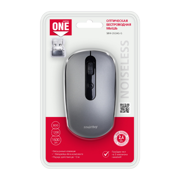Мышь беспроводная Smartbuy 262AG ONE USB бесшумная серебряный AjMWTd9ugdrz2fKKN2jYO0 - фото 270123