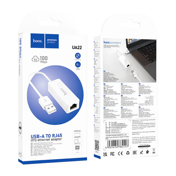 Адаптер HOCO UA22 USB (m)-RJ-45 (f) белый zWsumWuGhB8XcMHdI9ib01 - фото 280479