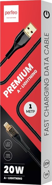 Кабель Perfeo I4331 USB А вилка - Lightning 1м 20W 339gTikghqhwrp7KcazKx2 - фото 280608