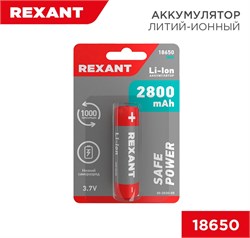 Аккумулятор Li-ion 18650 с защитой 3.7В 2800мА.ч (блист.) Rexant 30-2030-05 b3VO4xEjgziX7zAz2Izut2 - фото 327