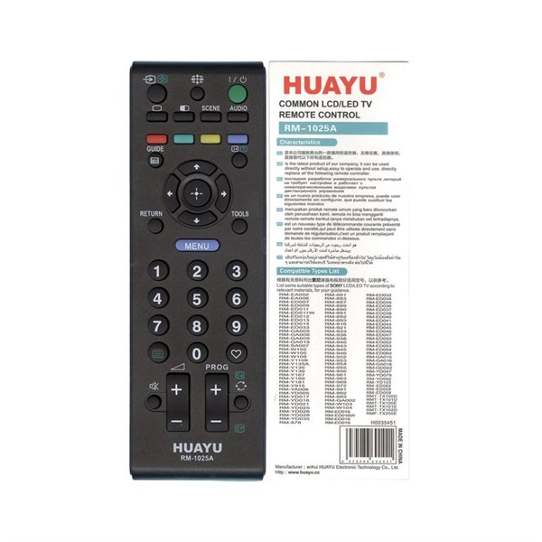 Пульт ДУ универсальный HUAYU Sony RM - 1025A LCD TV 75AHtTfMhNMQZKRSr7WjH0 - фото 340004