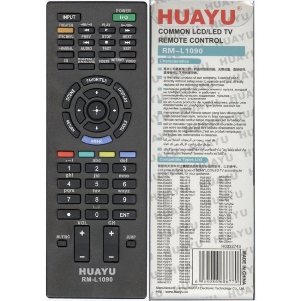 Пульт ДУ универсальный HUAYU Sony RM - L1090 LCD TV 3D qdJHONN4hSlkmRvJy0Xz-3 - фото 340006