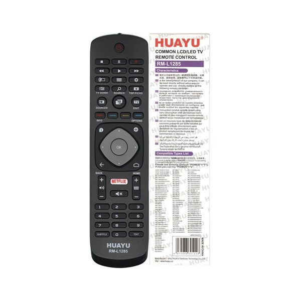 Пульт ДУ универсальный HUAYU Philips RM - L 1285 Netflix LCD TV HZE3lnaWgFcCDuXZvxsdK3 - фото 340030