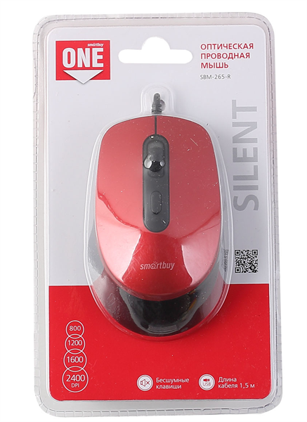 Мышь проводная беззвучная Smartbuy ONE 265 USB/DPI 800-1200-1600-2400/4 кнопки/1.5м красная z3pAoZEegHRLs6zJ8H52r0 - фото 368829