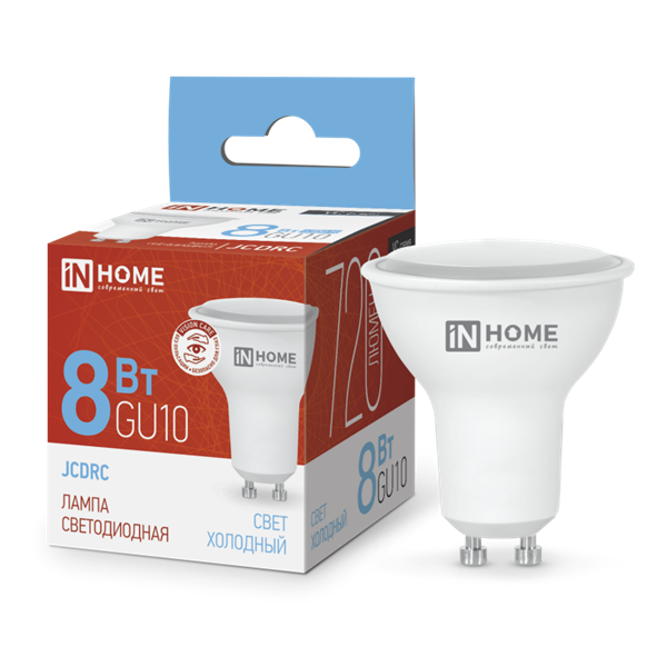 Лампа светодиодная LED-JCDRC-VC 8Вт 230В GU10 6500К 720лм IN HOME 0pgz6ai8i8O8depd9mddl1 - фото 369392