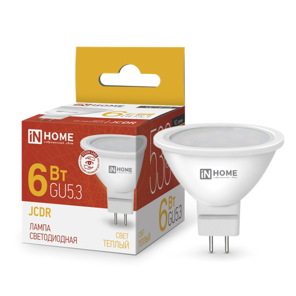 Лампа светодиодная LED-JCDR-VC 6Вт 230В GU5.3 3000К 530Лм IN HOME GllNDllZi2Ewd1RiJBnM80 - фото 369408