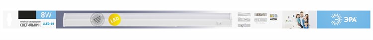 Светильник линейный ЭРА LLED-01-4000 8W 220V 1LED накладной p2JKAAHdix47mmXhWxzKA0 - фото 369805