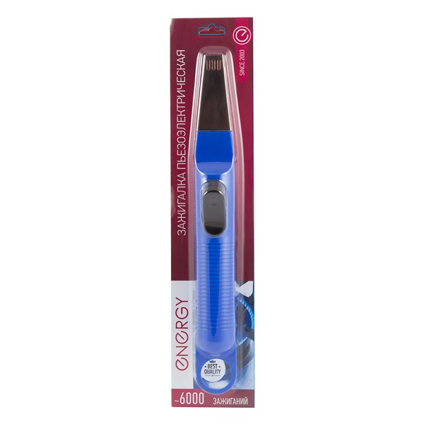 Пьезозажигалка ENERGY JZDD-25-B, синяя 157445 -c1mwMUYjs-lTJb-s7OIr2 - фото 369998