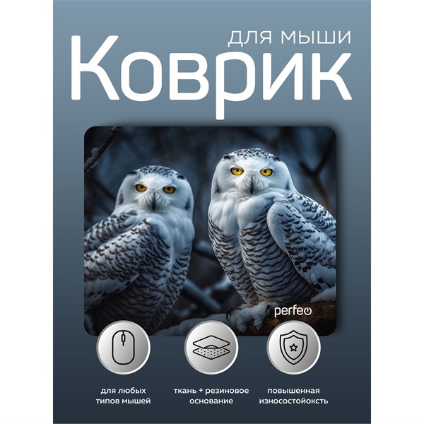 Perfeo Коврик для компьютерной мыши "Фауна 2", Рис.5 (240*200*2 мм), ткань+резиновое основание WL4Adb7piLKziewIbgYW93 - фото 370059