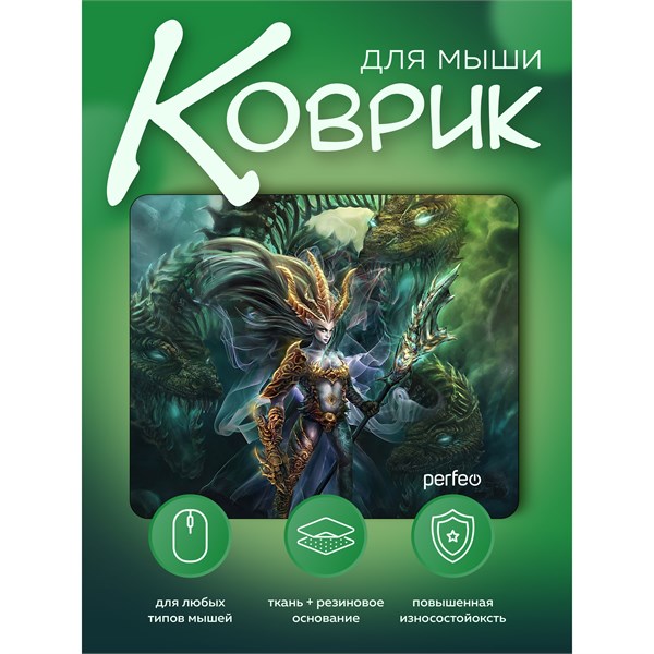 Perfeo Коврик для компьютерной мыши "Anime", Рис.16 (240*200*2 мм), ткань+резиновое основание nrHKhkpDjfe3uzywjjjIj3 - фото 370072