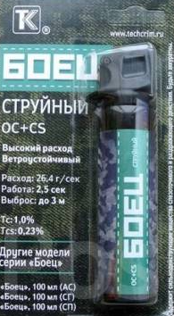 Газ струйный перцовый + CS БОЕЦ  100 мл. г. Ижевск 11nvOADPhT22J73eBMLYr2 - фото 370076