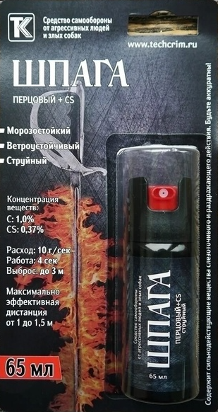 Газ струйный перцовый + CS ШПАГА  65 мл. г. Ижевск EsLODgvei46N0UaCuoCK01 - фото 370090