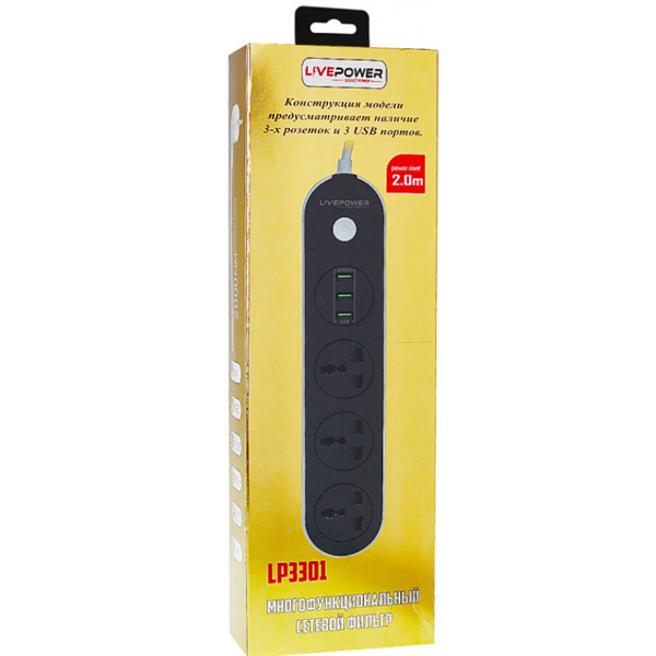 Сетевой фильтр Live Power LP3301 3р.С/З 10A 3USB с выкл. 2.0м b5Tzc-C-iZAXnrSAy8pQ22 - фото 370259
