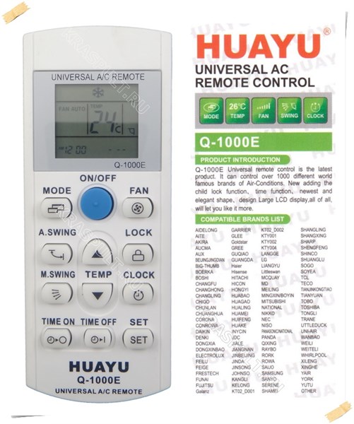 Пульт  универсальный для кондиционеров HUAYU Q-1000E TjAfAMrnijZBuvkv0tTpI3 - фото 370452