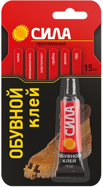 Клей Обувной Сила  (15 мл) iKRJy1P9hjZCTUF54s-RP2 - фото 371017