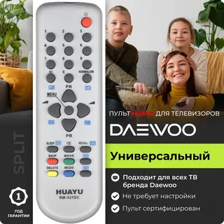 Пульт ДУ универсальный HUAYU Daewoo RM - 531DC TV FFXF932bgutAcb38NJXKE0 - фото 371689