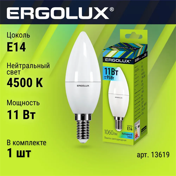 Лампа светодиодная LED-C35-11W-E14-4K Свеча 11Вт E14 4500К 172-265В Ergolux 13619 ccAdFdq4g3ZwBzzIy3sEB0 - фото 372298