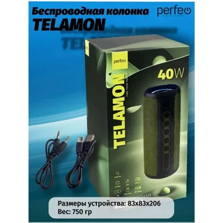 Perfeo Bluetooth-колонка "TELAMON" FM, MP3 USB/TF, AUX, TWS, LED, HF, 40Вт, 4400mAh, зелёный NnYMNN3pii1ng1WN9AiII1 - фото 372334