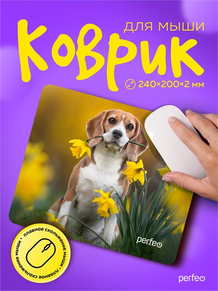 Perfeo Коврик для компьютерной мыши «Dog», Рис.11 (240*200*2 мм), ткань+резиновое основание 9Nm15zP4gMbCeeio05Lj21 - фото 372402