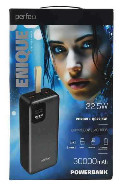 Повербанк PERFEO (PF_E2086) - 30000 mAh/LED QC3.0/Type-C/2,черный o7uapga2jjRR2RvuUEIDQ1