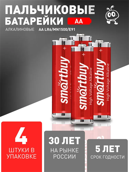 Батарейка Smartbuy Алкалин LR6 (AA) W5QCpaWtjXWT4FbPcXBVq2 - фото 372587