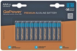 Батарейка GoPower ULTRA LR03 AAA BL10 Alkaline 1.5V VdDZyJuVj9fbgcHv0MT8o3 - фото 579