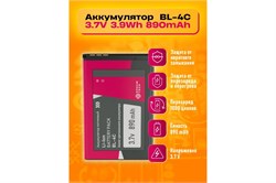 Аккумулятор GoPower 18650, 2000mAh разъём Type-C, Button Top BOX2 NwN17dhGg2gdblxRmkHym1 - фото 598