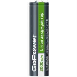 Аккумулятор Li-ion GoPower 18650 3.7V 2000mAh без защиты выс.конт. YZpOYgsshcbHkbzFi06Mj2 - фото 609
