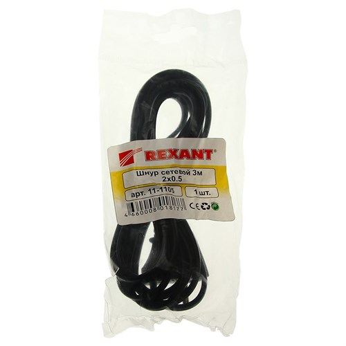 Шнур сетевой 3м 2x0.5кв.мм Rexant 11-1105 KLs5A8LlhCUiHxKA13Kls3 - фото 63912