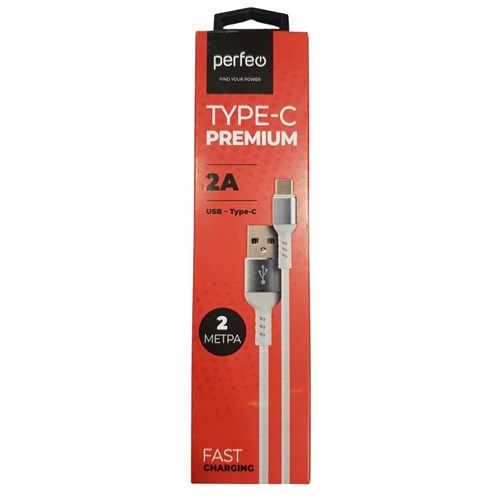 Кабель PERFEO (U4908) USB A вилка - Type-C вилка, 2A, белый, длина 2 м., Type-C Premium 6R6TaOsggguVnPGmLQVdQ2 - фото 64000