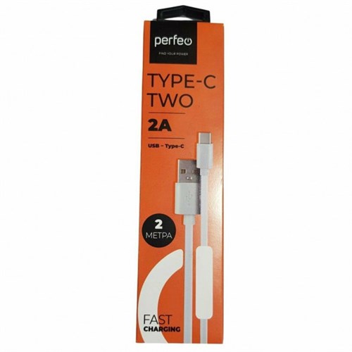 PERFEO Кабель USB2.0 A вилка - USB Type-C вилка, белый, длина 2 м., бокс (U4708) 1ORHzb8ehnZHsjDrI9iYU2 - фото 64005