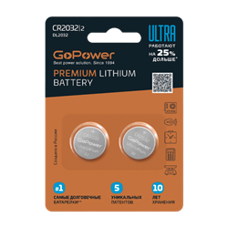 Батарейка GoPower ULTRA CR2032 BL2 Lithium 3V P4RQGluHgCMmcHAlBnmI60 - фото 772