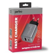 PERFEO Сетевое зарядное устройство с двумя разъемами USB-A+TYPE-C, 20W, серый (I4669) QY8-bcDfiMLf7CfTUqYi90