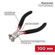 Кусачки торцевые мини 100мм никелированные, авторазжим, обливные рукоятки REXANT 9SS9qoPph90Vmp2Hnp1VO0