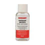 Флюс для пайки Паяльная кислота 30мл REXANT, 09-3610 uW9SyfqRjUPs6dNBv4RLD1