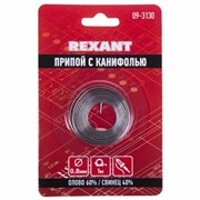 Припой с канифолью O0.8мм Спираль 1 метр  REXANT 09-3130 qALEr0HGgB8UO68pozUa-1
