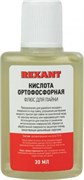 Флюс для пайки Кислота Ортофосфорная /30мл REXANT (Китай) 09-3635 mtCwuIaEiasrTMra0EoHn2