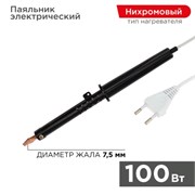 Паяльник с пластиковой ручкой, серия ЭПСН, 100Вт, 230В, пакет REXANT uPz8twzCi5z8EAqNQQlKX2