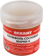 Канифоль сосновая марки А 20г Rexant Rj-M3ry6hBwRxU4YkeP5B2
