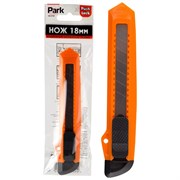 Park Нож канц. 18мм лезвием с отлам.сегментами 1к ручка 18CUT25, 355025 mGNrO5XCgoyEkFttDqkvI0