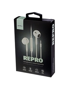 Perfeo наушники вкладыши c микрофоном REPRO белые управление звуком XSoltC9bikK7e92tBgYUr3